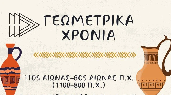 Βιοσυντονισμός